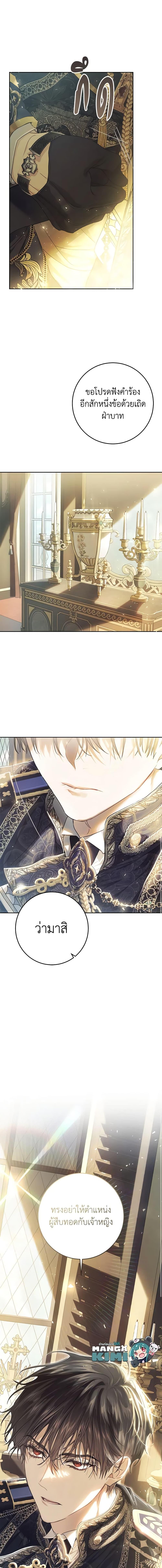 Manga-lc-com อ่านมังงะ อ่านการ์ตูน ออนไลน์ ฟรี The Villainess Is A Marionette ตอนที่ 1 2 3 4 5 6 7 8 9 10 11 12 13 14 ฟรี ไม่มีโฆษณา Manga-lc - อ่าน มังงะ อ่าน การ์ตูน ออนไลน์ อ่านมังงะ ฟรี