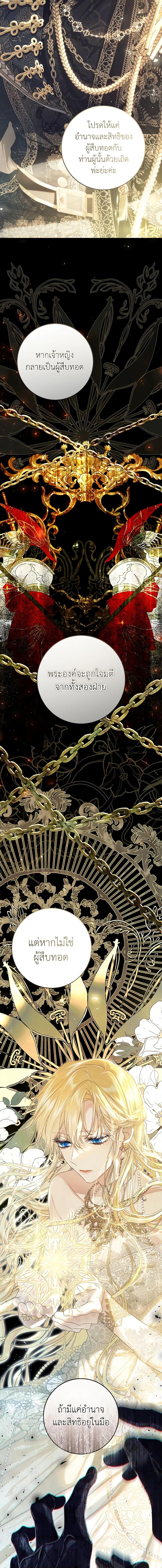 Manga-lc-com อ่านมังงะ อ่านการ์ตูน ออนไลน์ ฟรี The Villainess Is A Marionette ตอนที่ 1 2 3 4 5 6 7 8 9 10 11 12 13 14 ฟรี ไม่มีโฆษณา Manga-lc - อ่าน มังงะ อ่าน การ์ตูน ออนไลน์ อ่านมังงะ ฟรี