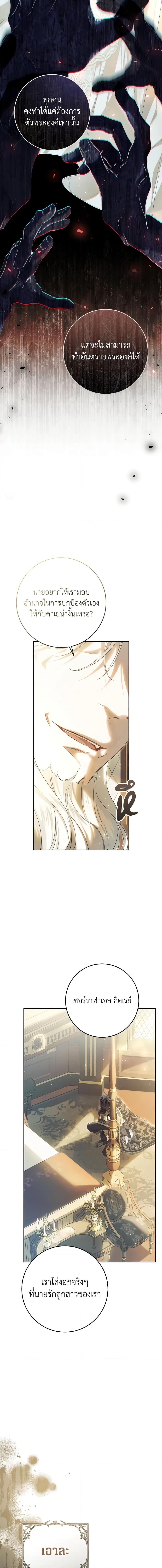 Manga-lc-com อ่านมังงะ อ่านการ์ตูน ออนไลน์ ฟรี The Villainess Is A Marionette ตอนที่ 1 2 3 4 5 6 7 8 9 10 11 12 13 14 ฟรี ไม่มีโฆษณา Manga-lc - อ่าน มังงะ อ่าน การ์ตูน ออนไลน์ อ่านมังงะ ฟรี