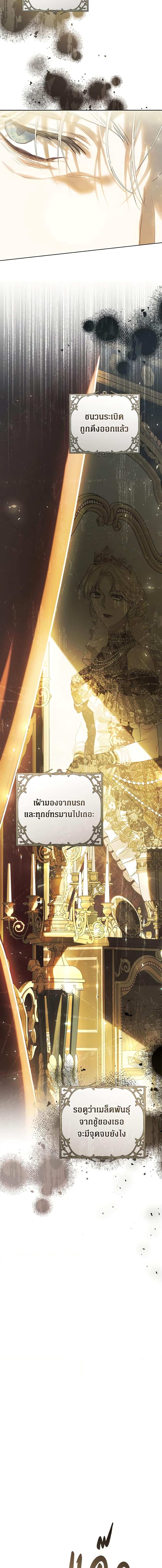 Manga-lc-com อ่านมังงะ อ่านการ์ตูน ออนไลน์ ฟรี The Villainess Is A Marionette ตอนที่ 1 2 3 4 5 6 7 8 9 10 11 12 13 14 ฟรี ไม่มีโฆษณา Manga-lc - อ่าน มังงะ อ่าน การ์ตูน ออนไลน์ อ่านมังงะ ฟรี