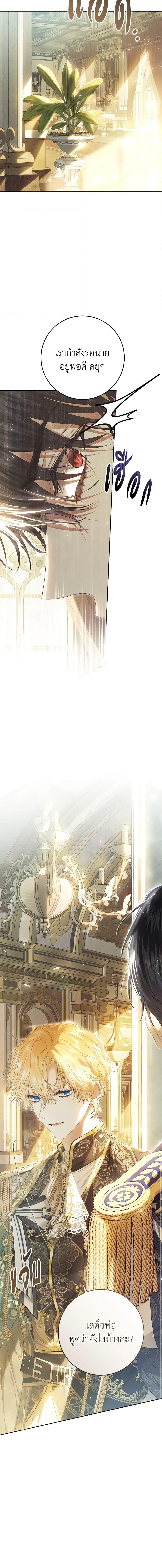 Manga-lc-com อ่านมังงะ อ่านการ์ตูน ออนไลน์ ฟรี The Villainess Is A Marionette ตอนที่ 1 2 3 4 5 6 7 8 9 10 11 12 13 14 ฟรี ไม่มีโฆษณา Manga-lc - อ่าน มังงะ อ่าน การ์ตูน ออนไลน์ อ่านมังงะ ฟรี