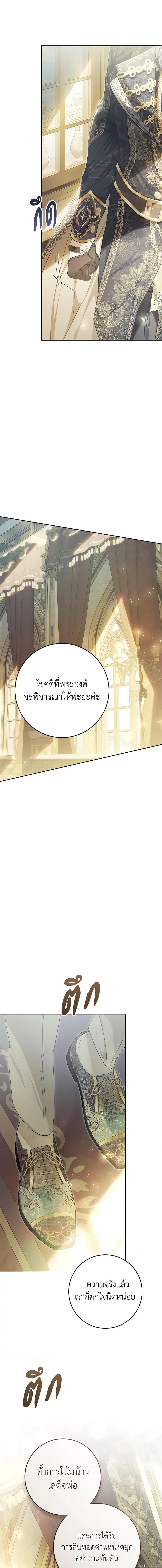 Manga-lc-com อ่านมังงะ อ่านการ์ตูน ออนไลน์ ฟรี The Villainess Is A Marionette ตอนที่ 1 2 3 4 5 6 7 8 9 10 11 12 13 14 ฟรี ไม่มีโฆษณา Manga-lc - อ่าน มังงะ อ่าน การ์ตูน ออนไลน์ อ่านมังงะ ฟรี