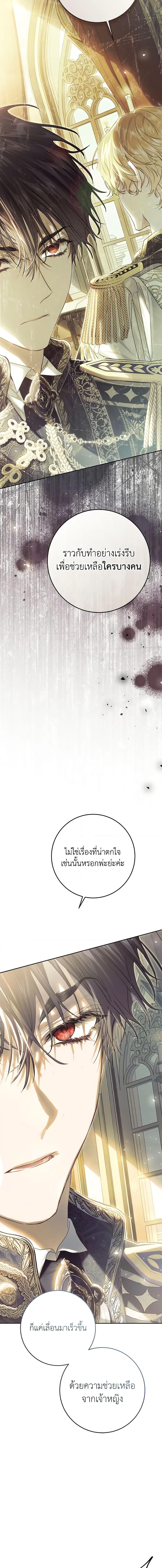 Manga-lc-com อ่านมังงะ อ่านการ์ตูน ออนไลน์ ฟรี The Villainess Is A Marionette ตอนที่ 1 2 3 4 5 6 7 8 9 10 11 12 13 14 ฟรี ไม่มีโฆษณา Manga-lc - อ่าน มังงะ อ่าน การ์ตูน ออนไลน์ อ่านมังงะ ฟรี