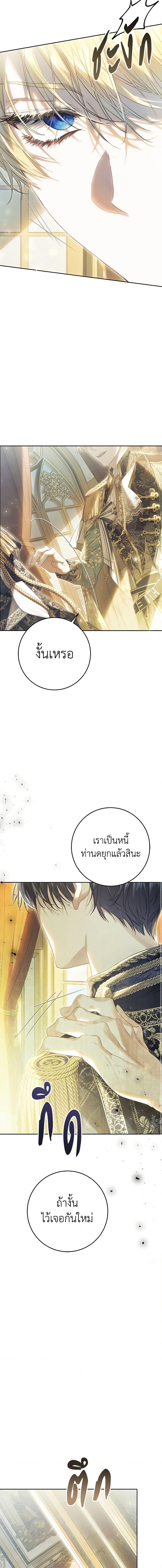Manga-lc-com อ่านมังงะ อ่านการ์ตูน ออนไลน์ ฟรี The Villainess Is A Marionette ตอนที่ 1 2 3 4 5 6 7 8 9 10 11 12 13 14 ฟรี ไม่มีโฆษณา Manga-lc - อ่าน มังงะ อ่าน การ์ตูน ออนไลน์ อ่านมังงะ ฟรี