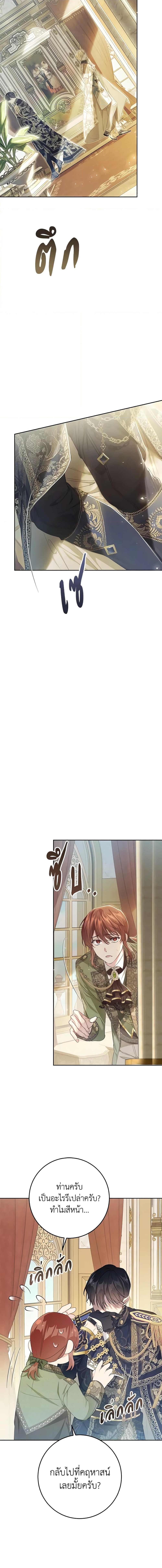 Manga-lc-com อ่านมังงะ อ่านการ์ตูน ออนไลน์ ฟรี The Villainess Is A Marionette ตอนที่ 1 2 3 4 5 6 7 8 9 10 11 12 13 14 ฟรี ไม่มีโฆษณา Manga-lc - อ่าน มังงะ อ่าน การ์ตูน ออนไลน์ อ่านมังงะ ฟรี