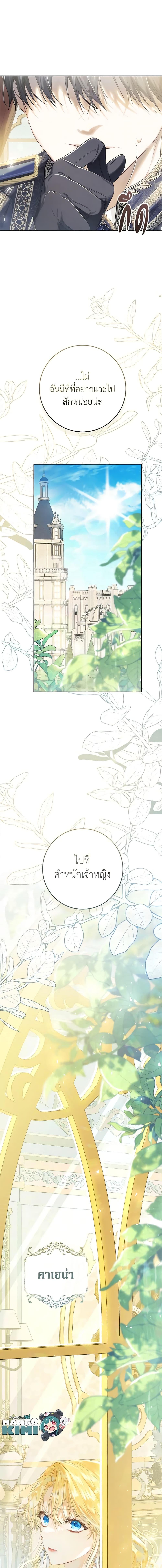 Manga-lc-com อ่านมังงะ อ่านการ์ตูน ออนไลน์ ฟรี The Villainess Is A Marionette ตอนที่ 1 2 3 4 5 6 7 8 9 10 11 12 13 14 ฟรี ไม่มีโฆษณา Manga-lc - อ่าน มังงะ อ่าน การ์ตูน ออนไลน์ อ่านมังงะ ฟรี