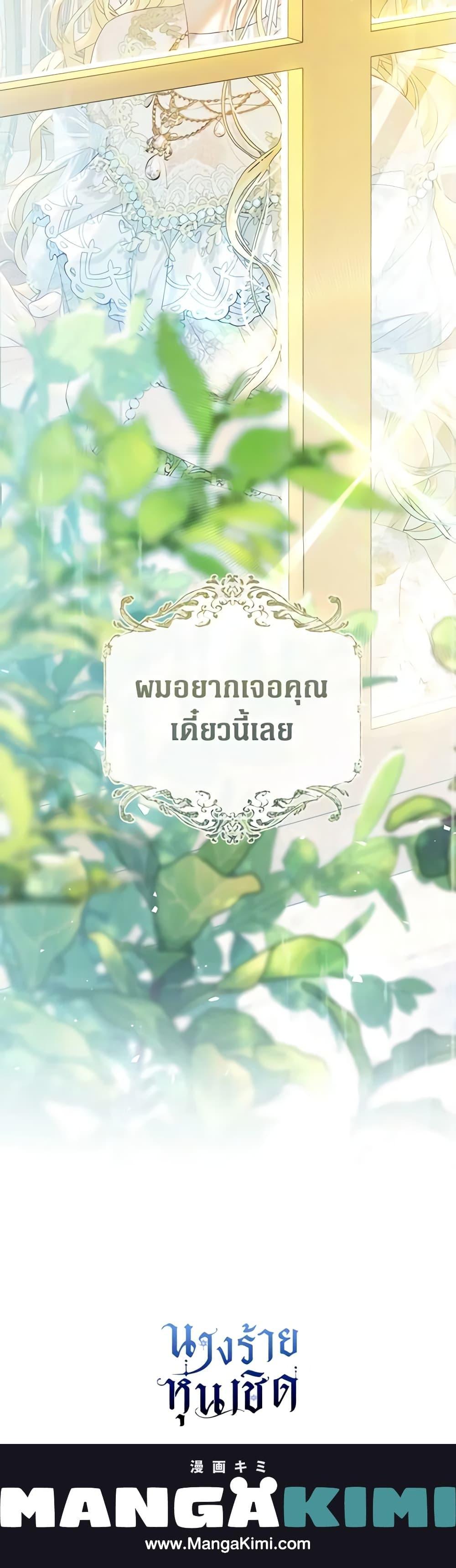 Manga-lc-com อ่านมังงะ อ่านการ์ตูน ออนไลน์ ฟรี The Villainess Is A Marionette ตอนที่ 1 2 3 4 5 6 7 8 9 10 11 12 13 14 ฟรี ไม่มีโฆษณา Manga-lc - อ่าน มังงะ อ่าน การ์ตูน ออนไลน์ อ่านมังงะ ฟรี