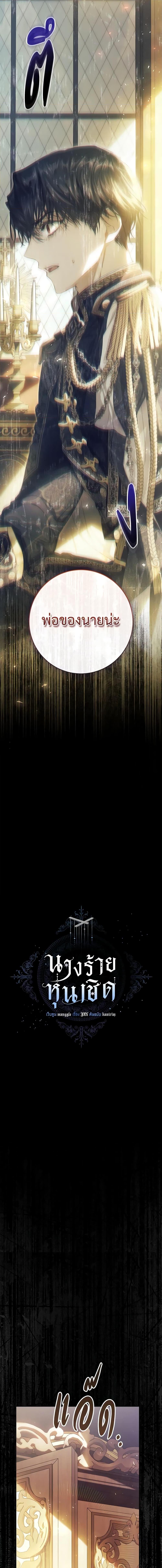 Manga-lc-com อ่านมังงะ อ่านการ์ตูน ออนไลน์ ฟรี The Villainess Is A Marionette ตอนที่ 1 2 3 4 5 6 7 8 9 10 11 12 13 14 ฟรี ไม่มีโฆษณา Manga-lc - อ่าน มังงะ อ่าน การ์ตูน ออนไลน์ อ่านมังงะ ฟรี