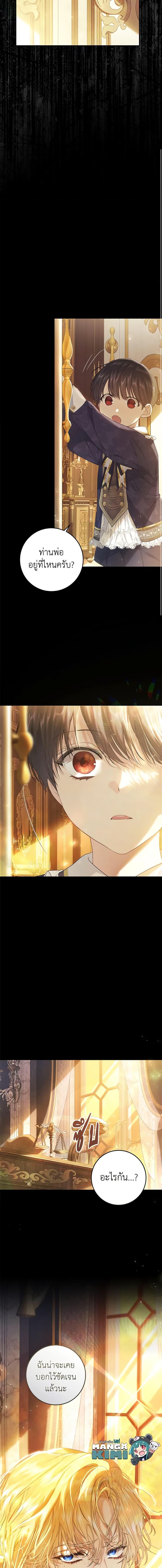 Manga-lc-com อ่านมังงะ อ่านการ์ตูน ออนไลน์ ฟรี The Villainess Is A Marionette ตอนที่ 1 2 3 4 5 6 7 8 9 10 11 12 13 14 ฟรี ไม่มีโฆษณา Manga-lc - อ่าน มังงะ อ่าน การ์ตูน ออนไลน์ อ่านมังงะ ฟรี