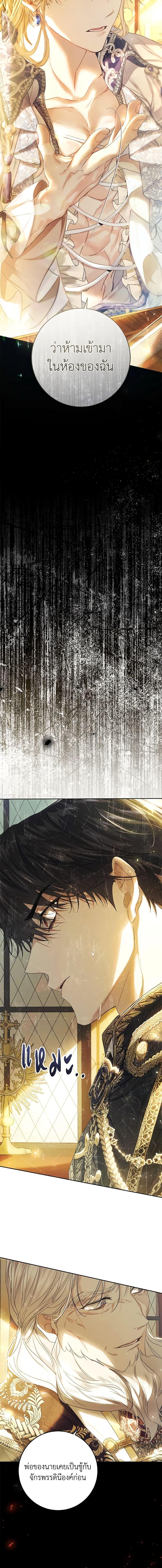 Manga-lc-com อ่านมังงะ อ่านการ์ตูน ออนไลน์ ฟรี The Villainess Is A Marionette ตอนที่ 1 2 3 4 5 6 7 8 9 10 11 12 13 14 ฟรี ไม่มีโฆษณา Manga-lc - อ่าน มังงะ อ่าน การ์ตูน ออนไลน์ อ่านมังงะ ฟรี