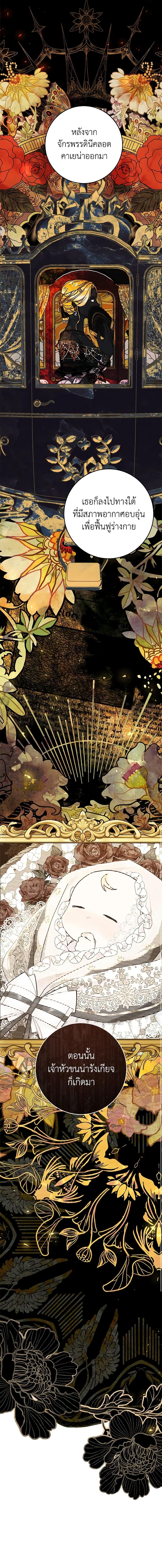 Manga-lc-com อ่านมังงะ อ่านการ์ตูน ออนไลน์ ฟรี The Villainess Is A Marionette ตอนที่ 1 2 3 4 5 6 7 8 9 10 11 12 13 14 ฟรี ไม่มีโฆษณา Manga-lc - อ่าน มังงะ อ่าน การ์ตูน ออนไลน์ อ่านมังงะ ฟรี