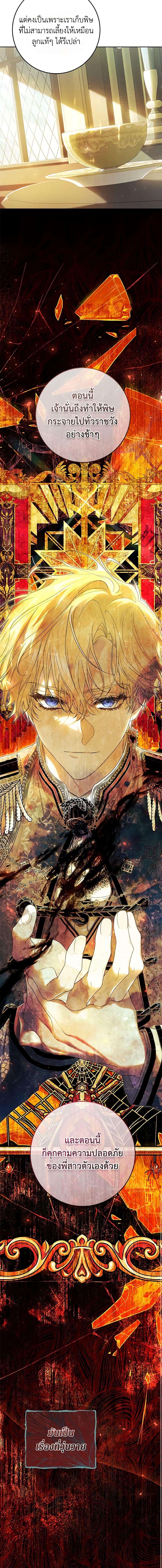 Manga-lc-com อ่านมังงะ อ่านการ์ตูน ออนไลน์ ฟรี The Villainess Is A Marionette ตอนที่ 1 2 3 4 5 6 7 8 9 10 11 12 13 14 ฟรี ไม่มีโฆษณา Manga-lc - อ่าน มังงะ อ่าน การ์ตูน ออนไลน์ อ่านมังงะ ฟรี