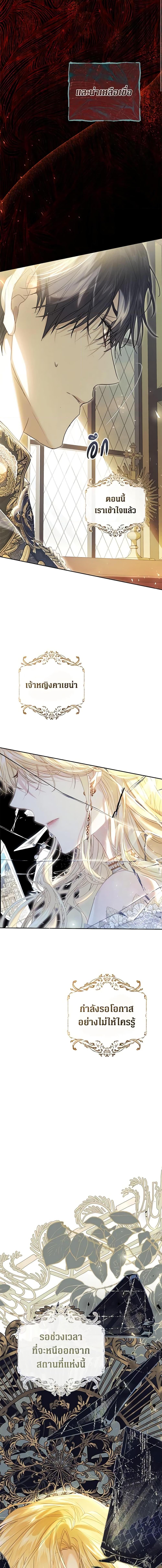 Manga-lc-com อ่านมังงะ อ่านการ์ตูน ออนไลน์ ฟรี The Villainess Is A Marionette ตอนที่ 1 2 3 4 5 6 7 8 9 10 11 12 13 14 ฟรี ไม่มีโฆษณา Manga-lc - อ่าน มังงะ อ่าน การ์ตูน ออนไลน์ อ่านมังงะ ฟรี