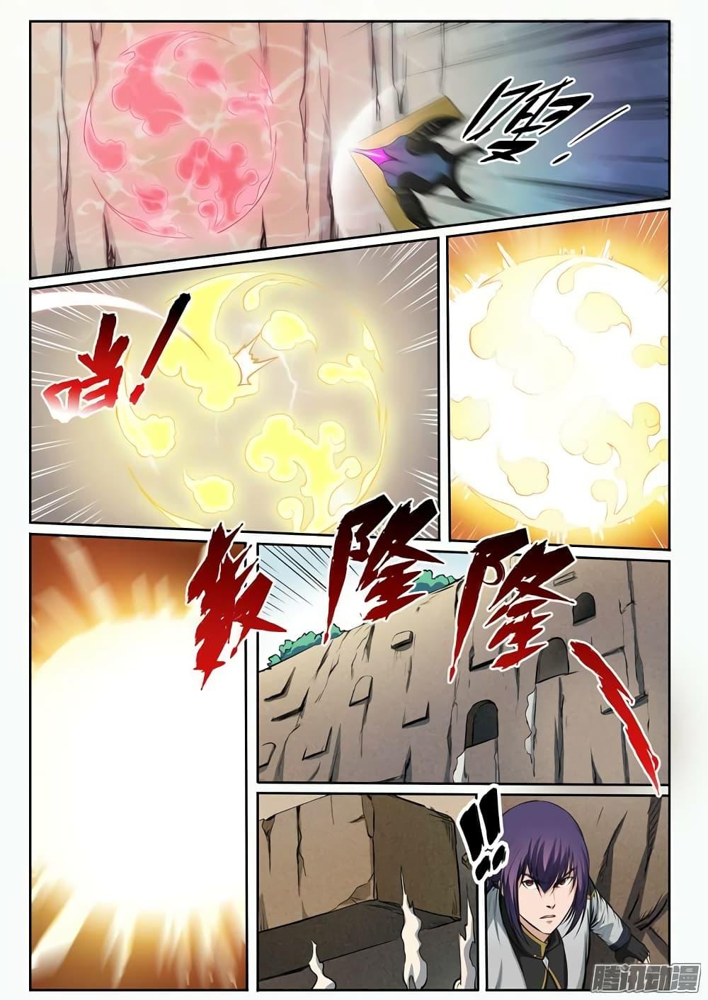 Manga-lc-com อ่านมังงะ อ่านการ์ตูน ออนไลน์ ฟรี Bailian Chengshen ตอนที่ 1 2 3 4 5 6 7 8 9 10 11 12 13 14 ฟรี ไม่มีโฆษณา Manga-lc - อ่าน มังงะ อ่าน การ์ตูน ออนไลน์ อ่านมังงะ ฟรี