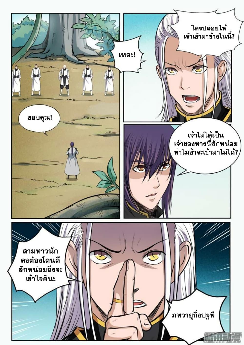Manga-lc-com อ่านมังงะ อ่านการ์ตูน ออนไลน์ ฟรี Bailian Chengshen ตอนที่ 1 2 3 4 5 6 7 8 9 10 11 12 13 14 ฟรี ไม่มีโฆษณา Manga-lc - อ่าน มังงะ อ่าน การ์ตูน ออนไลน์ อ่านมังงะ ฟรี
