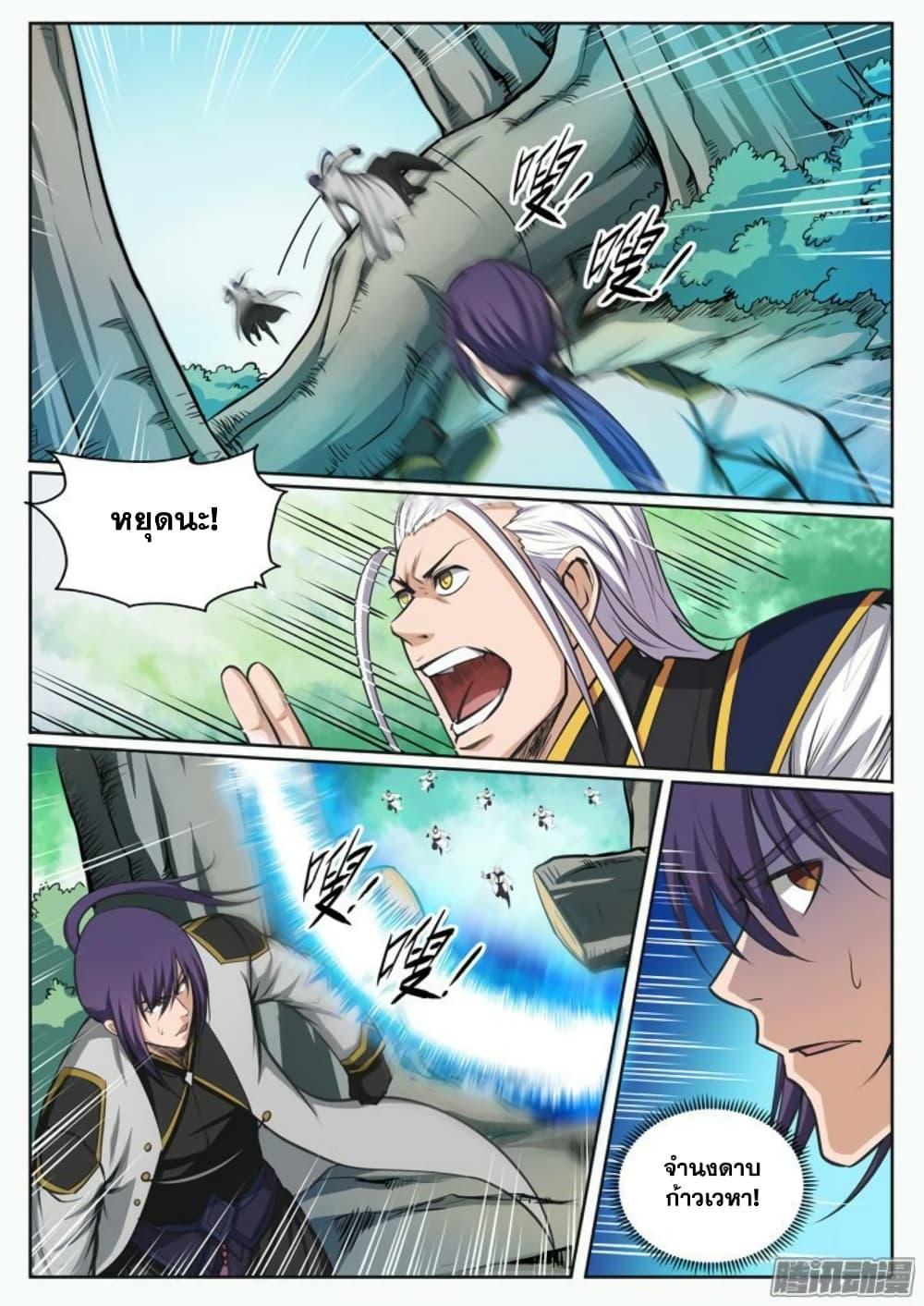 Manga-lc-com อ่านมังงะ อ่านการ์ตูน ออนไลน์ ฟรี Bailian Chengshen ตอนที่ 1 2 3 4 5 6 7 8 9 10 11 12 13 14 ฟรี ไม่มีโฆษณา Manga-lc - อ่าน มังงะ อ่าน การ์ตูน ออนไลน์ อ่านมังงะ ฟรี