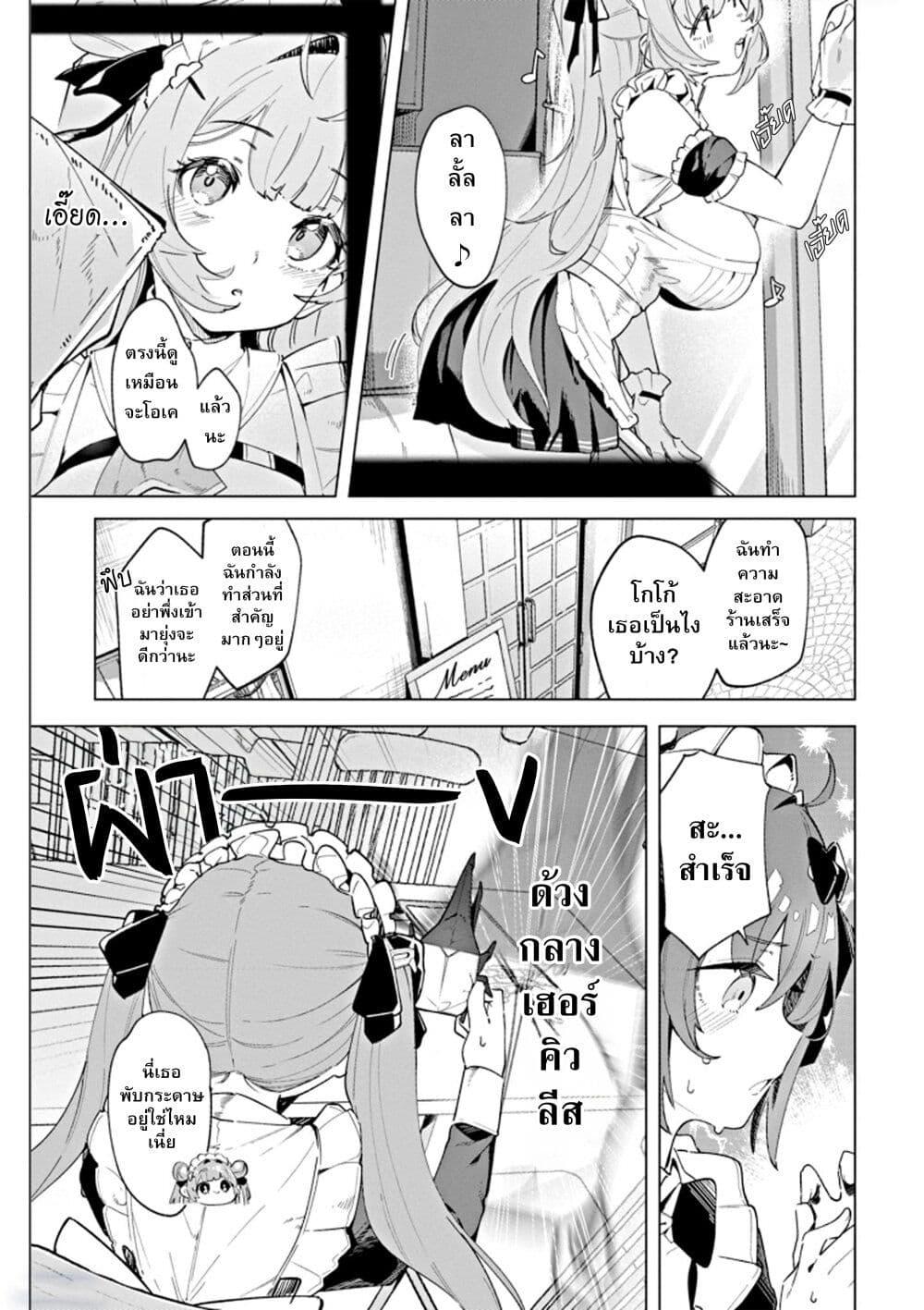 Manga-lc-com อ่านมังงะ อ่านการ์ตูน ออนไลน์ ฟรี NIKKE – Sweet Encount ตอนที่ 1 2 3 4 5 6 7 8 9 10 11 12 13 14 ฟรี ไม่มีโฆษณา Manga-lc - อ่าน มังงะ อ่าน การ์ตูน ออนไลน์ อ่านมังงะ ฟรี