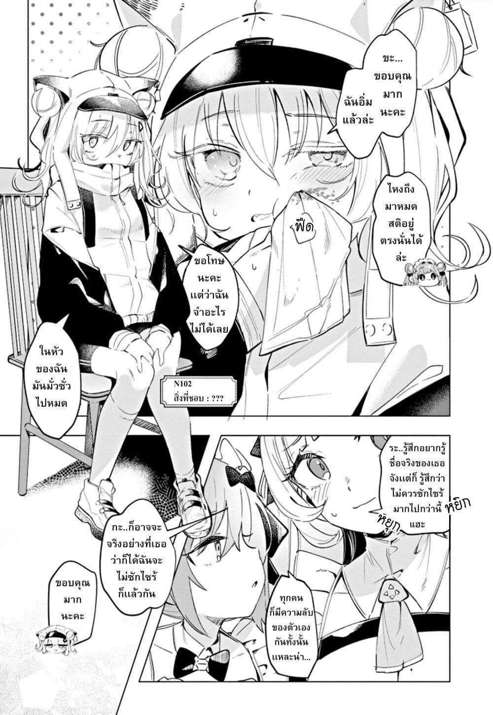 Manga-lc-com อ่านมังงะ อ่านการ์ตูน ออนไลน์ ฟรี NIKKE – Sweet Encount ตอนที่ 1 2 3 4 5 6 7 8 9 10 11 12 13 14 ฟรี ไม่มีโฆษณา Manga-lc - อ่าน มังงะ อ่าน การ์ตูน ออนไลน์ อ่านมังงะ ฟรี