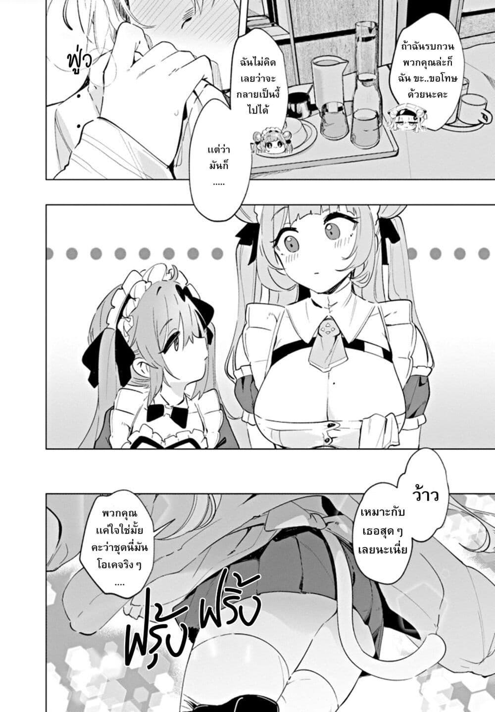 Manga-lc-com อ่านมังงะ อ่านการ์ตูน ออนไลน์ ฟรี NIKKE – Sweet Encount ตอนที่ 1 2 3 4 5 6 7 8 9 10 11 12 13 14 ฟรี ไม่มีโฆษณา Manga-lc - อ่าน มังงะ อ่าน การ์ตูน ออนไลน์ อ่านมังงะ ฟรี