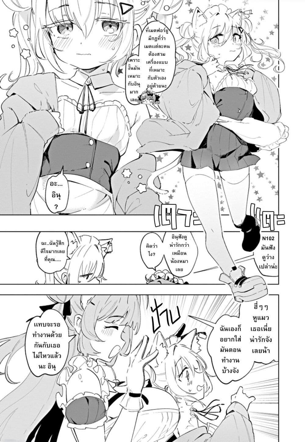 Manga-lc-com อ่านมังงะ อ่านการ์ตูน ออนไลน์ ฟรี NIKKE – Sweet Encount ตอนที่ 1 2 3 4 5 6 7 8 9 10 11 12 13 14 ฟรี ไม่มีโฆษณา Manga-lc - อ่าน มังงะ อ่าน การ์ตูน ออนไลน์ อ่านมังงะ ฟรี