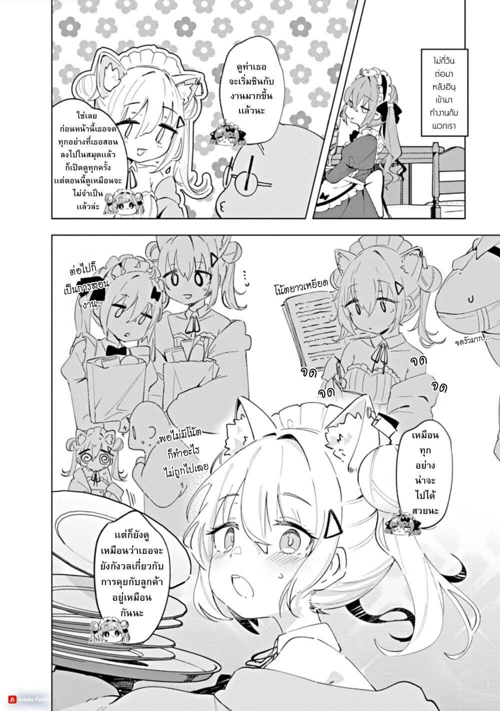 Manga-lc-com อ่านมังงะ อ่านการ์ตูน ออนไลน์ ฟรี NIKKE – Sweet Encount ตอนที่ 1 2 3 4 5 6 7 8 9 10 11 12 13 14 ฟรี ไม่มีโฆษณา Manga-lc - อ่าน มังงะ อ่าน การ์ตูน ออนไลน์ อ่านมังงะ ฟรี