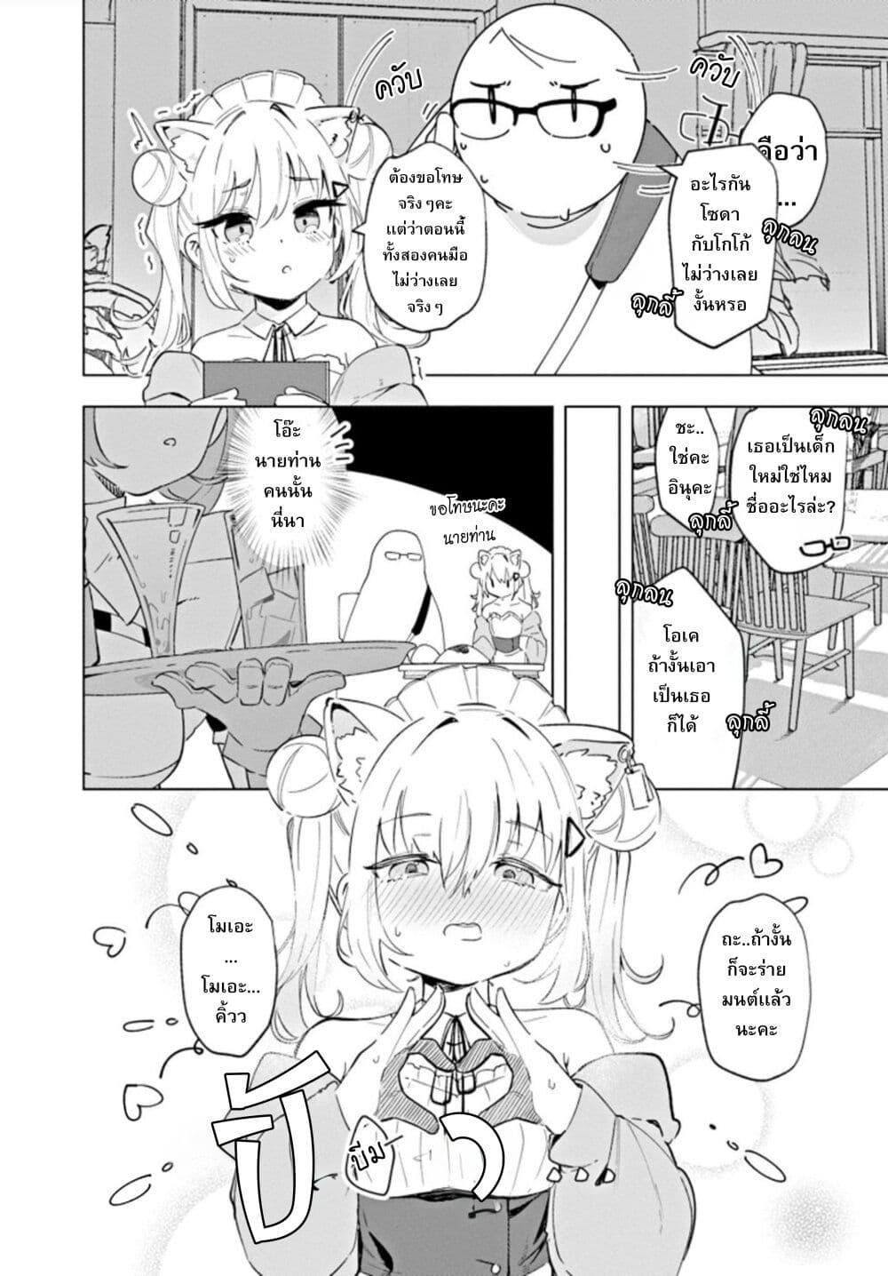 Manga-lc-com อ่านมังงะ อ่านการ์ตูน ออนไลน์ ฟรี NIKKE – Sweet Encount ตอนที่ 1 2 3 4 5 6 7 8 9 10 11 12 13 14 ฟรี ไม่มีโฆษณา Manga-lc - อ่าน มังงะ อ่าน การ์ตูน ออนไลน์ อ่านมังงะ ฟรี