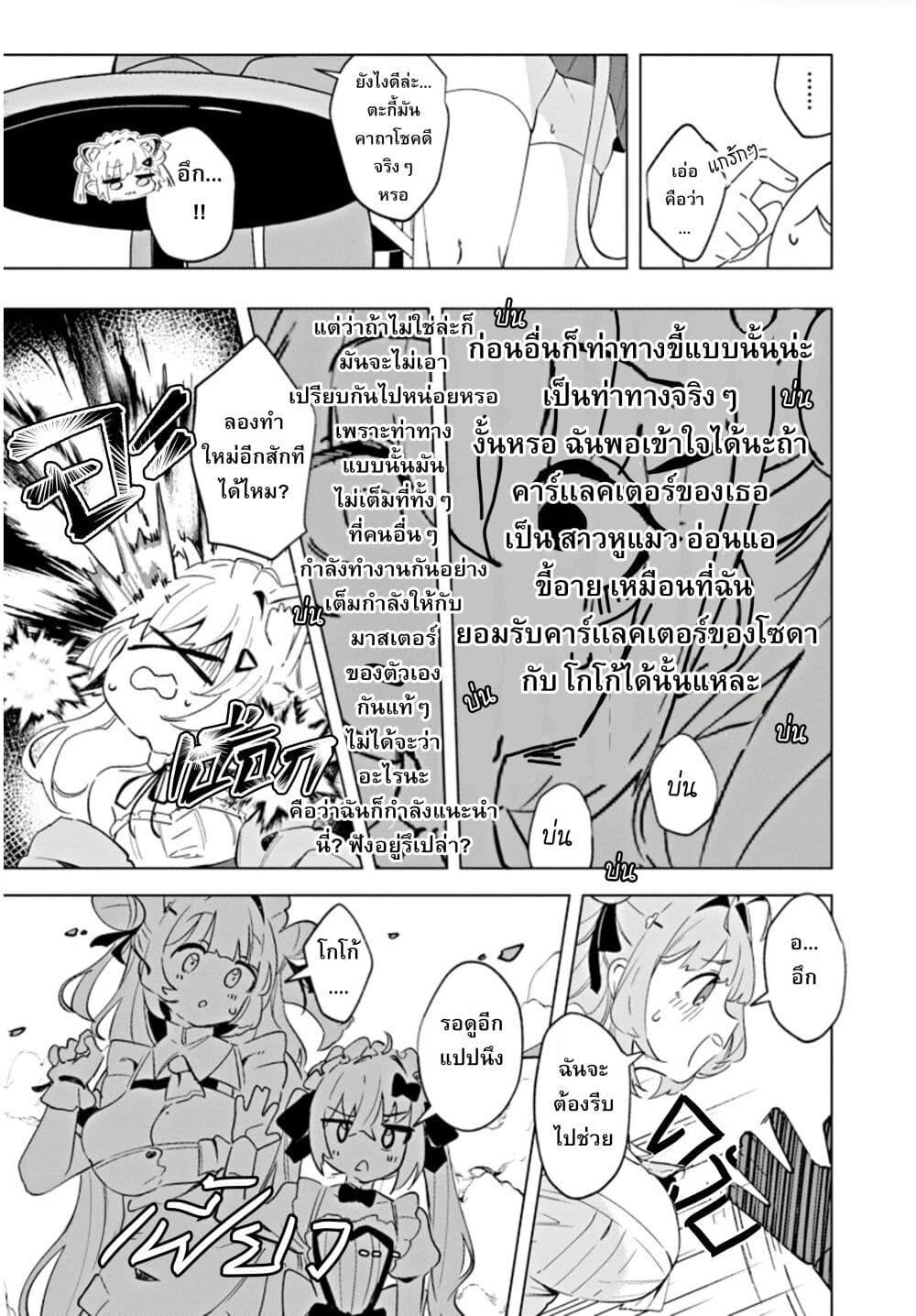 Manga-lc-com อ่านมังงะ อ่านการ์ตูน ออนไลน์ ฟรี NIKKE – Sweet Encount ตอนที่ 1 2 3 4 5 6 7 8 9 10 11 12 13 14 ฟรี ไม่มีโฆษณา Manga-lc - อ่าน มังงะ อ่าน การ์ตูน ออนไลน์ อ่านมังงะ ฟรี