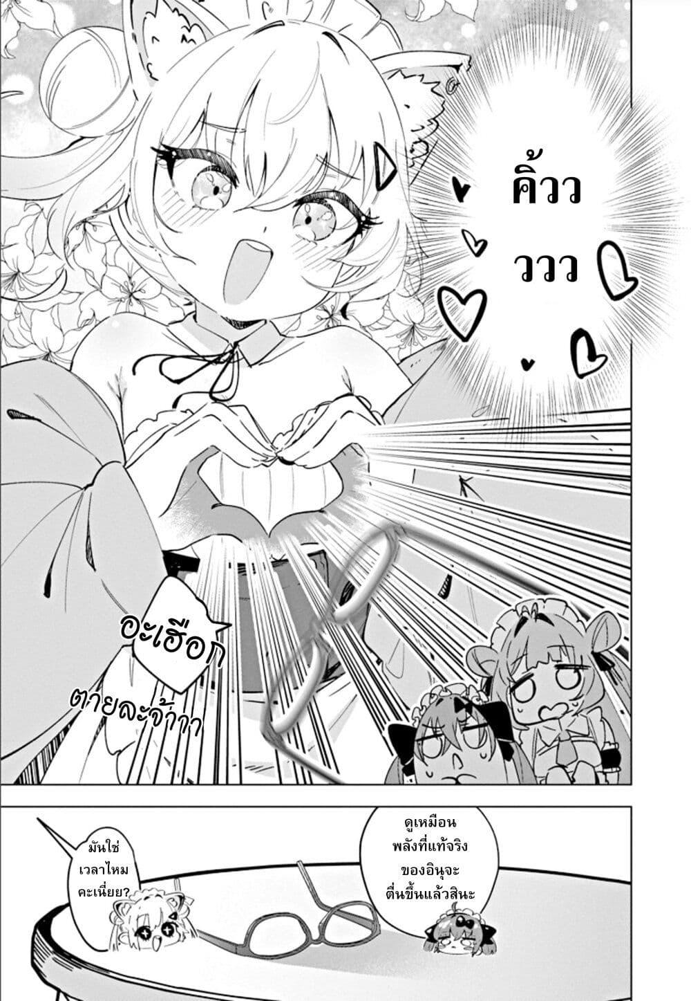 Manga-lc-com อ่านมังงะ อ่านการ์ตูน ออนไลน์ ฟรี NIKKE – Sweet Encount ตอนที่ 1 2 3 4 5 6 7 8 9 10 11 12 13 14 ฟรี ไม่มีโฆษณา Manga-lc - อ่าน มังงะ อ่าน การ์ตูน ออนไลน์ อ่านมังงะ ฟรี