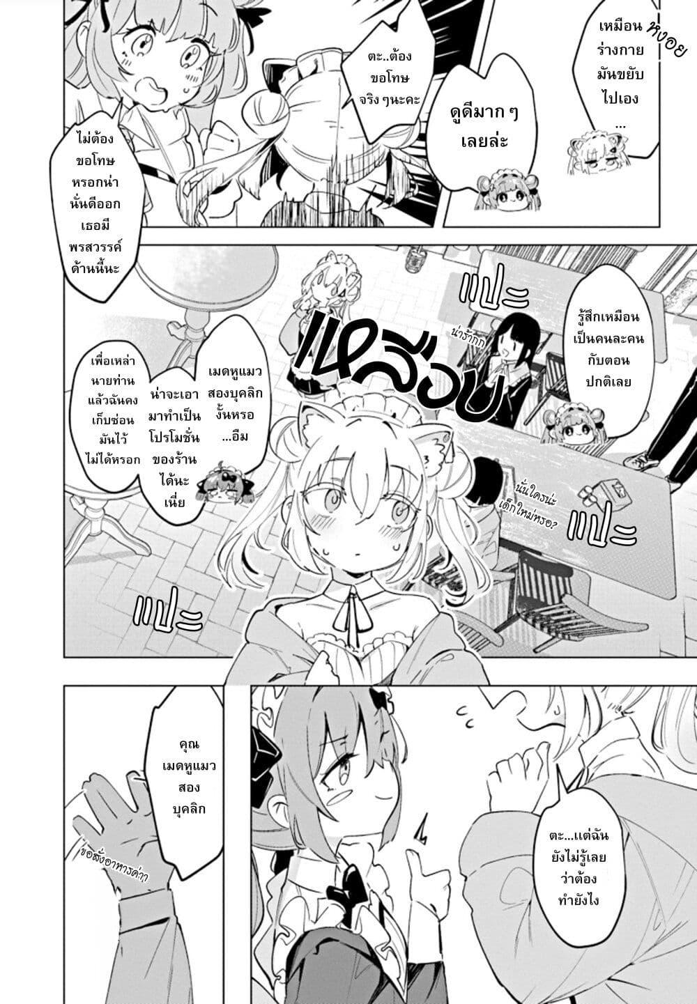 Manga-lc-com อ่านมังงะ อ่านการ์ตูน ออนไลน์ ฟรี NIKKE – Sweet Encount ตอนที่ 1 2 3 4 5 6 7 8 9 10 11 12 13 14 ฟรี ไม่มีโฆษณา Manga-lc - อ่าน มังงะ อ่าน การ์ตูน ออนไลน์ อ่านมังงะ ฟรี