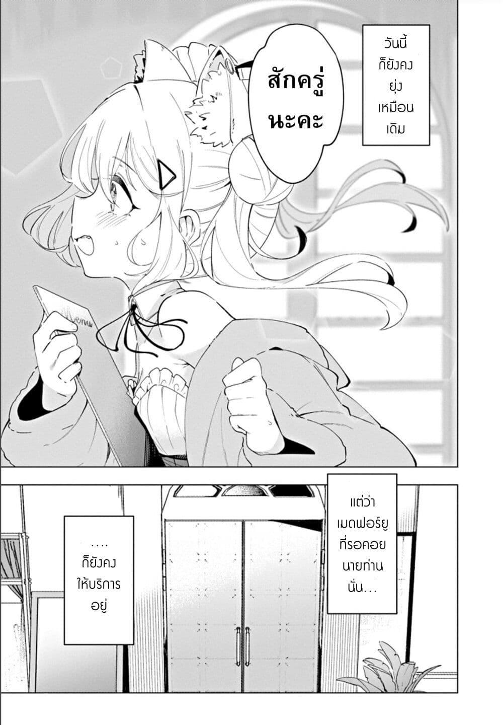 Manga-lc-com อ่านมังงะ อ่านการ์ตูน ออนไลน์ ฟรี NIKKE – Sweet Encount ตอนที่ 1 2 3 4 5 6 7 8 9 10 11 12 13 14 ฟรี ไม่มีโฆษณา Manga-lc - อ่าน มังงะ อ่าน การ์ตูน ออนไลน์ อ่านมังงะ ฟรี