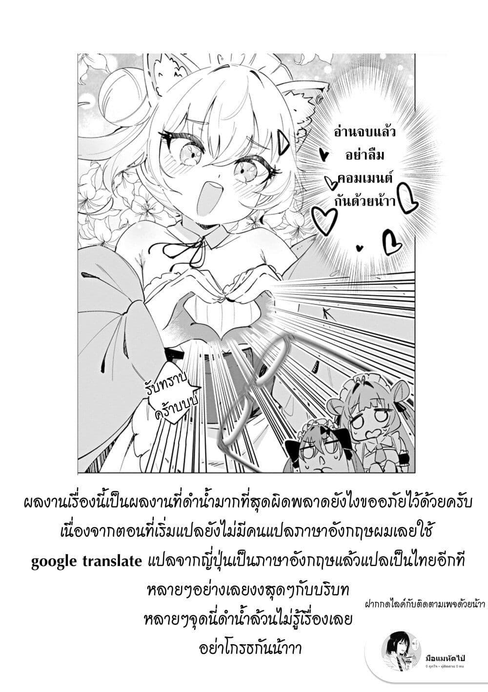 Manga-lc-com อ่านมังงะ อ่านการ์ตูน ออนไลน์ ฟรี NIKKE – Sweet Encount ตอนที่ 1 2 3 4 5 6 7 8 9 10 11 12 13 14 ฟรี ไม่มีโฆษณา Manga-lc - อ่าน มังงะ อ่าน การ์ตูน ออนไลน์ อ่านมังงะ ฟรี