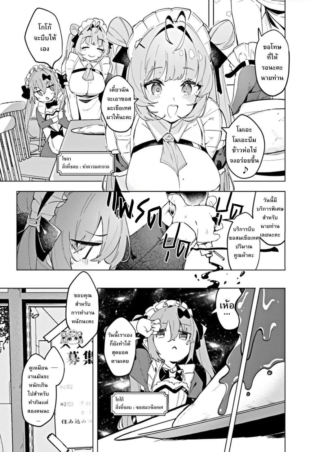 Manga-lc-com อ่านมังงะ อ่านการ์ตูน ออนไลน์ ฟรี NIKKE – Sweet Encount ตอนที่ 1 2 3 4 5 6 7 8 9 10 11 12 13 14 ฟรี ไม่มีโฆษณา Manga-lc - อ่าน มังงะ อ่าน การ์ตูน ออนไลน์ อ่านมังงะ ฟรี