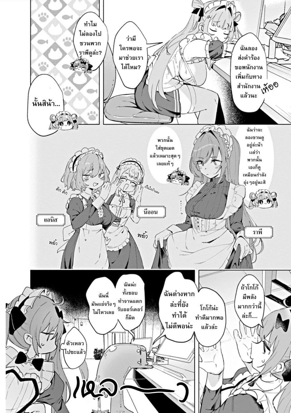 Manga-lc-com อ่านมังงะ อ่านการ์ตูน ออนไลน์ ฟรี NIKKE – Sweet Encount ตอนที่ 1 2 3 4 5 6 7 8 9 10 11 12 13 14 ฟรี ไม่มีโฆษณา Manga-lc - อ่าน มังงะ อ่าน การ์ตูน ออนไลน์ อ่านมังงะ ฟรี