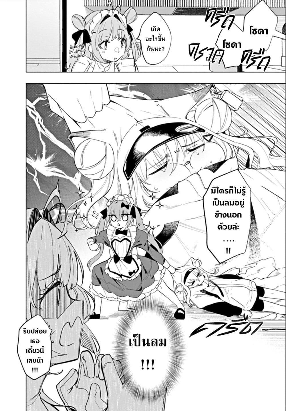 Manga-lc-com อ่านมังงะ อ่านการ์ตูน ออนไลน์ ฟรี NIKKE – Sweet Encount ตอนที่ 1 2 3 4 5 6 7 8 9 10 11 12 13 14 ฟรี ไม่มีโฆษณา Manga-lc - อ่าน มังงะ อ่าน การ์ตูน ออนไลน์ อ่านมังงะ ฟรี