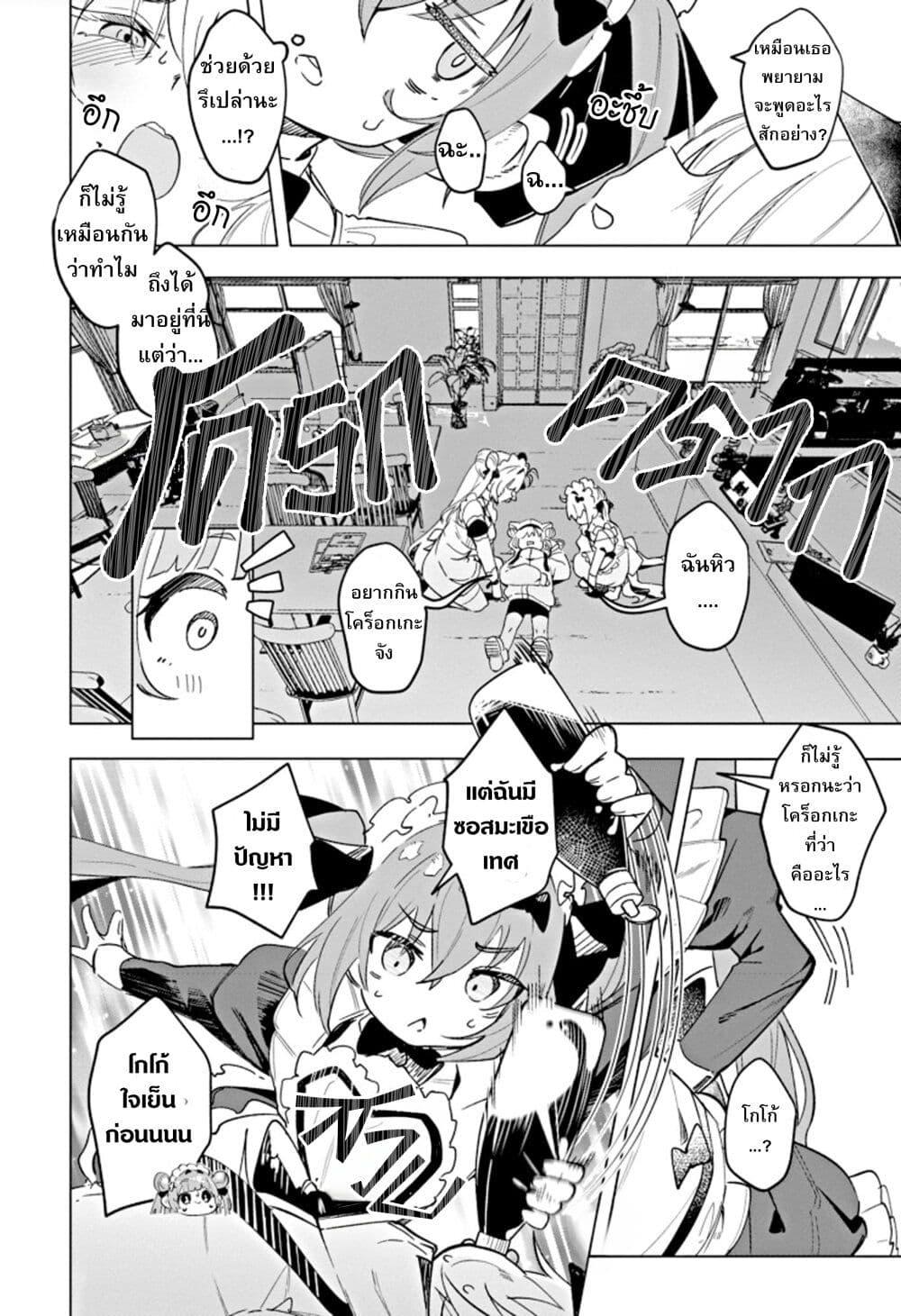 Manga-lc-com อ่านมังงะ อ่านการ์ตูน ออนไลน์ ฟรี NIKKE – Sweet Encount ตอนที่ 1 2 3 4 5 6 7 8 9 10 11 12 13 14 ฟรี ไม่มีโฆษณา Manga-lc - อ่าน มังงะ อ่าน การ์ตูน ออนไลน์ อ่านมังงะ ฟรี