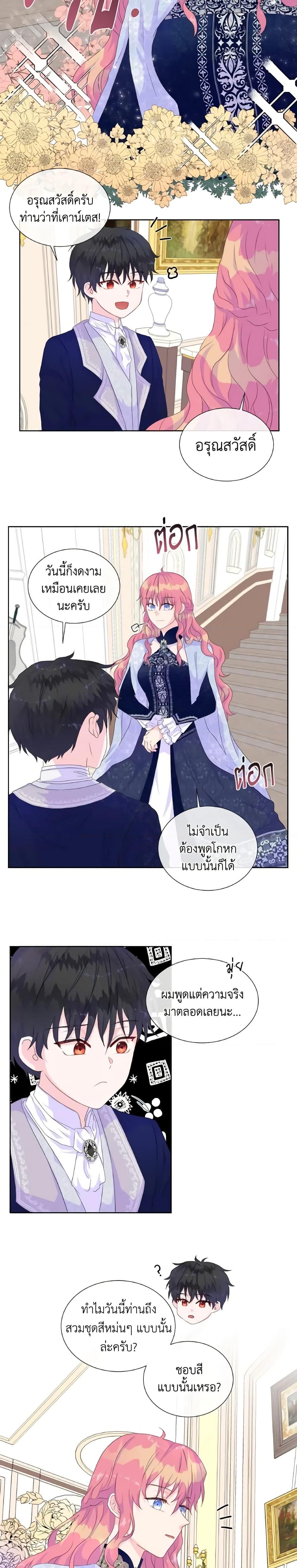 Manga-lc-com อ่านมังงะ อ่านการ์ตูน ออนไลน์ ฟรี Don’t Trust the Female Lead ตอนที่ 1 2 3 4 5 6 7 8 9 10 11 12 13 14 ฟรี ไม่มีโฆษณา Manga-lc - อ่าน มังงะ อ่าน การ์ตูน ออนไลน์ อ่านมังงะ ฟรี