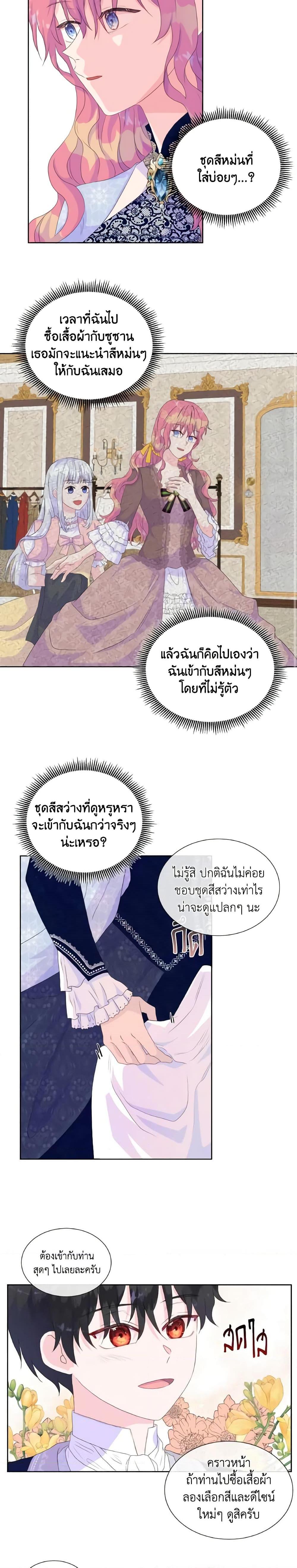 Manga-lc-com อ่านมังงะ อ่านการ์ตูน ออนไลน์ ฟรี Don’t Trust the Female Lead ตอนที่ 1 2 3 4 5 6 7 8 9 10 11 12 13 14 ฟรี ไม่มีโฆษณา Manga-lc - อ่าน มังงะ อ่าน การ์ตูน ออนไลน์ อ่านมังงะ ฟรี
