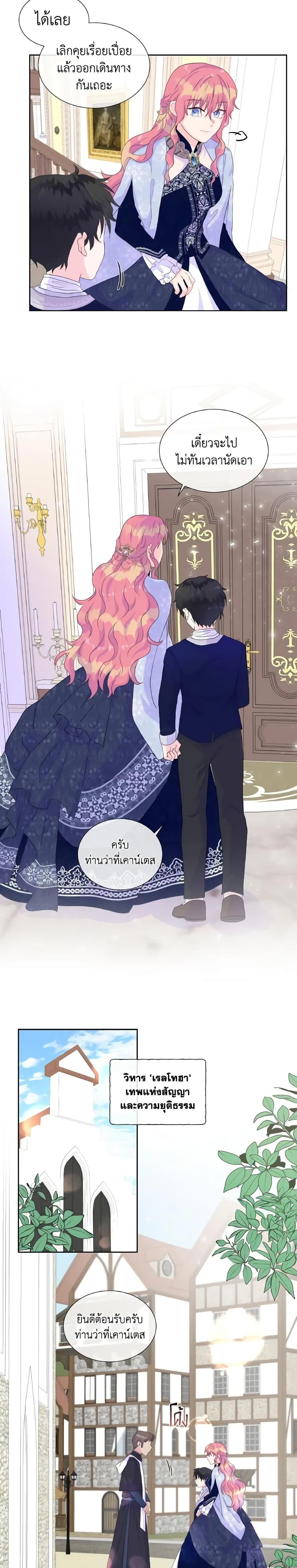 Manga-lc-com อ่านมังงะ อ่านการ์ตูน ออนไลน์ ฟรี Don’t Trust the Female Lead ตอนที่ 1 2 3 4 5 6 7 8 9 10 11 12 13 14 ฟรี ไม่มีโฆษณา Manga-lc - อ่าน มังงะ อ่าน การ์ตูน ออนไลน์ อ่านมังงะ ฟรี