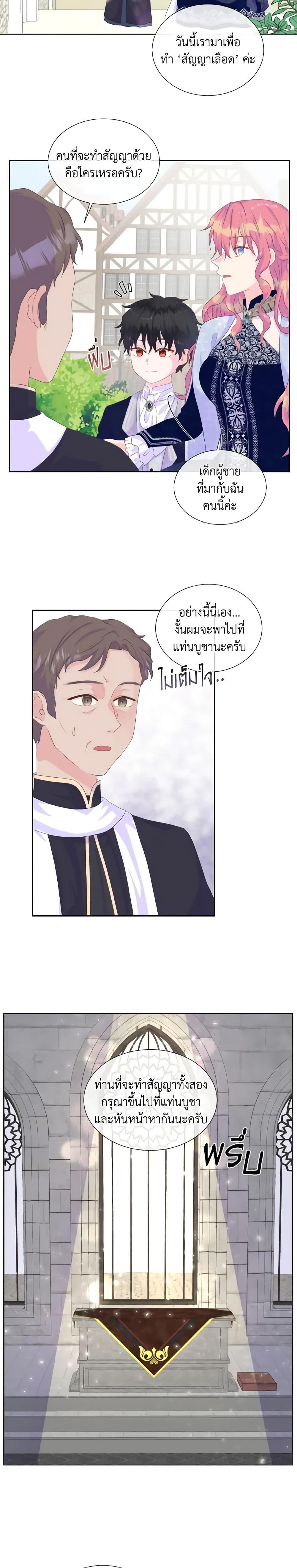 Manga-lc-com อ่านมังงะ อ่านการ์ตูน ออนไลน์ ฟรี Don’t Trust the Female Lead ตอนที่ 1 2 3 4 5 6 7 8 9 10 11 12 13 14 ฟรี ไม่มีโฆษณา Manga-lc - อ่าน มังงะ อ่าน การ์ตูน ออนไลน์ อ่านมังงะ ฟรี