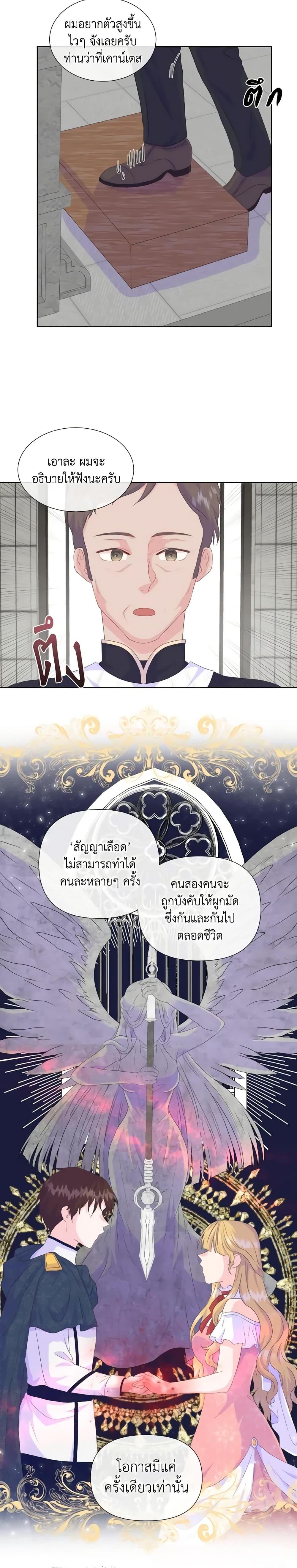 Manga-lc-com อ่านมังงะ อ่านการ์ตูน ออนไลน์ ฟรี Don’t Trust the Female Lead ตอนที่ 1 2 3 4 5 6 7 8 9 10 11 12 13 14 ฟรี ไม่มีโฆษณา Manga-lc - อ่าน มังงะ อ่าน การ์ตูน ออนไลน์ อ่านมังงะ ฟรี