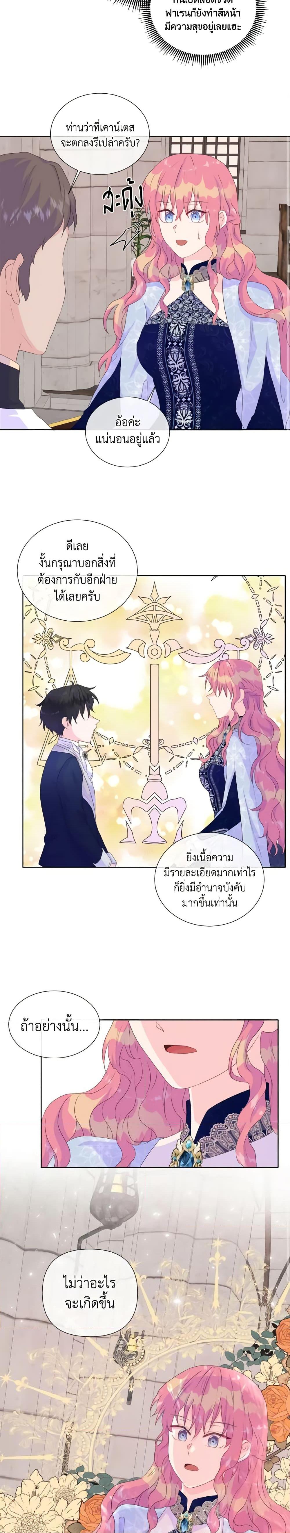 Manga-lc-com อ่านมังงะ อ่านการ์ตูน ออนไลน์ ฟรี Don’t Trust the Female Lead ตอนที่ 1 2 3 4 5 6 7 8 9 10 11 12 13 14 ฟรี ไม่มีโฆษณา Manga-lc - อ่าน มังงะ อ่าน การ์ตูน ออนไลน์ อ่านมังงะ ฟรี