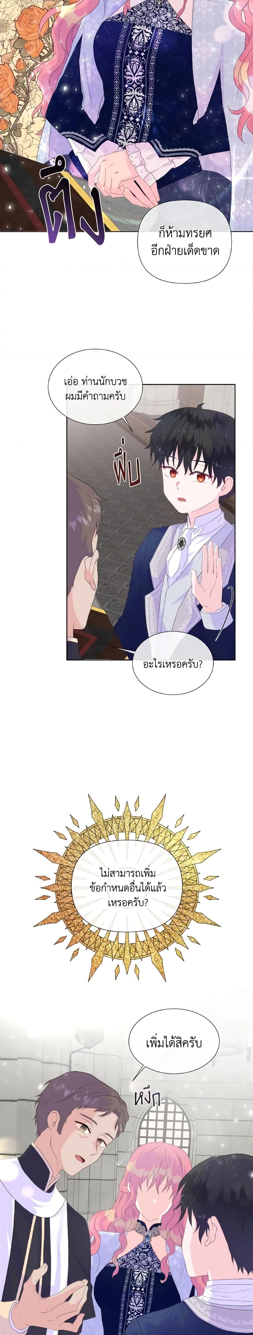 Manga-lc-com อ่านมังงะ อ่านการ์ตูน ออนไลน์ ฟรี Don’t Trust the Female Lead ตอนที่ 1 2 3 4 5 6 7 8 9 10 11 12 13 14 ฟรี ไม่มีโฆษณา Manga-lc - อ่าน มังงะ อ่าน การ์ตูน ออนไลน์ อ่านมังงะ ฟรี