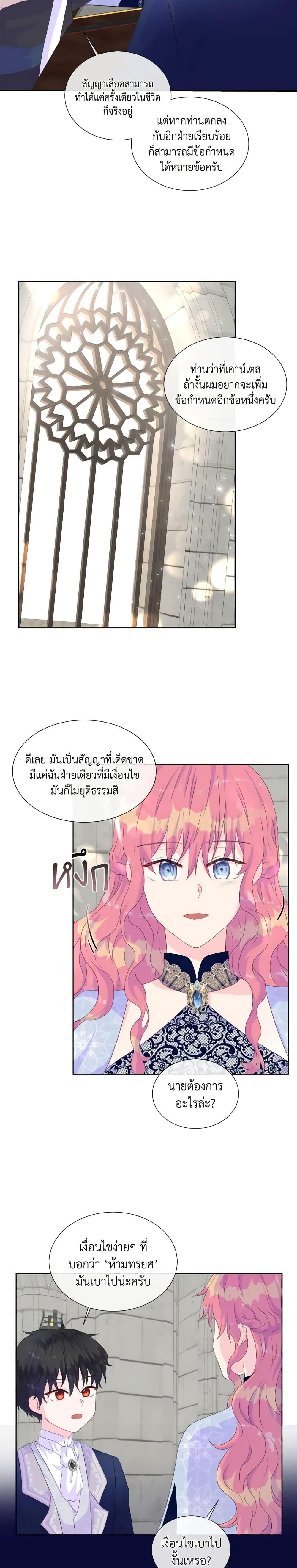 Manga-lc-com อ่านมังงะ อ่านการ์ตูน ออนไลน์ ฟรี Don’t Trust the Female Lead ตอนที่ 1 2 3 4 5 6 7 8 9 10 11 12 13 14 ฟรี ไม่มีโฆษณา Manga-lc - อ่าน มังงะ อ่าน การ์ตูน ออนไลน์ อ่านมังงะ ฟรี