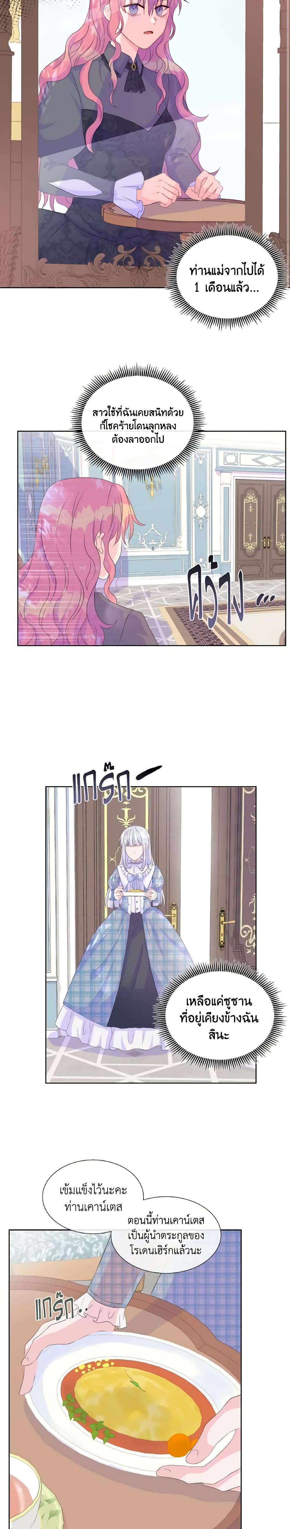 Manga-lc-com อ่านมังงะ อ่านการ์ตูน ออนไลน์ ฟรี Don’t Trust the Female Lead ตอนที่ 1 2 3 4 5 6 7 8 9 10 11 12 13 14 ฟรี ไม่มีโฆษณา Manga-lc - อ่าน มังงะ อ่าน การ์ตูน ออนไลน์ อ่านมังงะ ฟรี