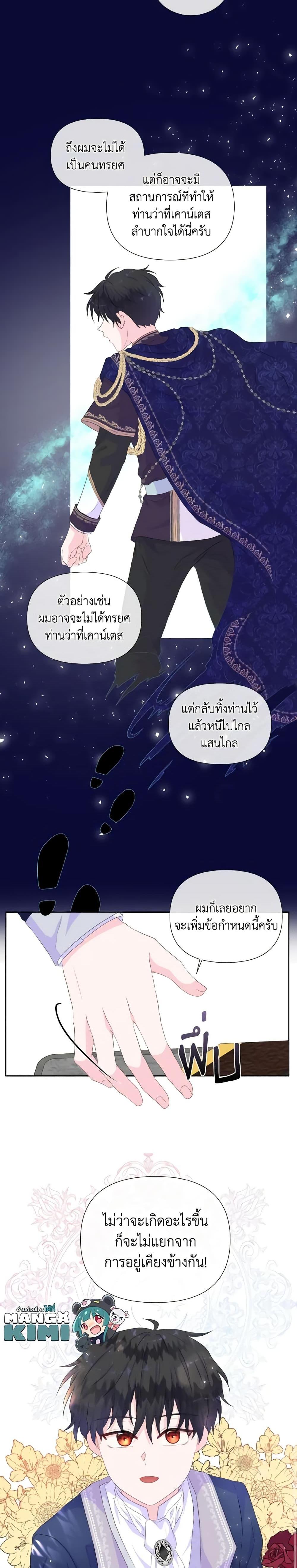 Manga-lc-com อ่านมังงะ อ่านการ์ตูน ออนไลน์ ฟรี Don’t Trust the Female Lead ตอนที่ 1 2 3 4 5 6 7 8 9 10 11 12 13 14 ฟรี ไม่มีโฆษณา Manga-lc - อ่าน มังงะ อ่าน การ์ตูน ออนไลน์ อ่านมังงะ ฟรี