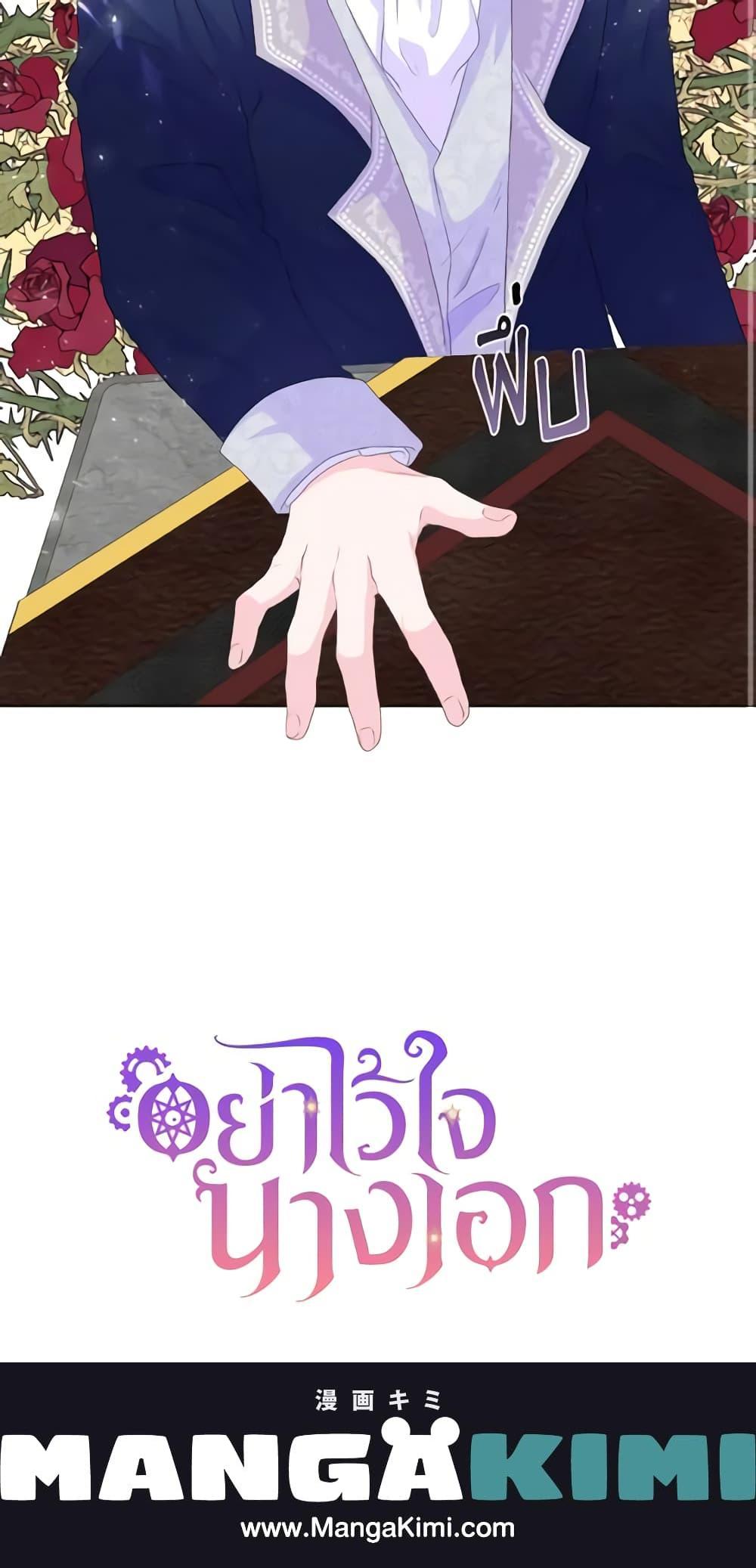 Manga-lc-com อ่านมังงะ อ่านการ์ตูน ออนไลน์ ฟรี Don’t Trust the Female Lead ตอนที่ 1 2 3 4 5 6 7 8 9 10 11 12 13 14 ฟรี ไม่มีโฆษณา Manga-lc - อ่าน มังงะ อ่าน การ์ตูน ออนไลน์ อ่านมังงะ ฟรี