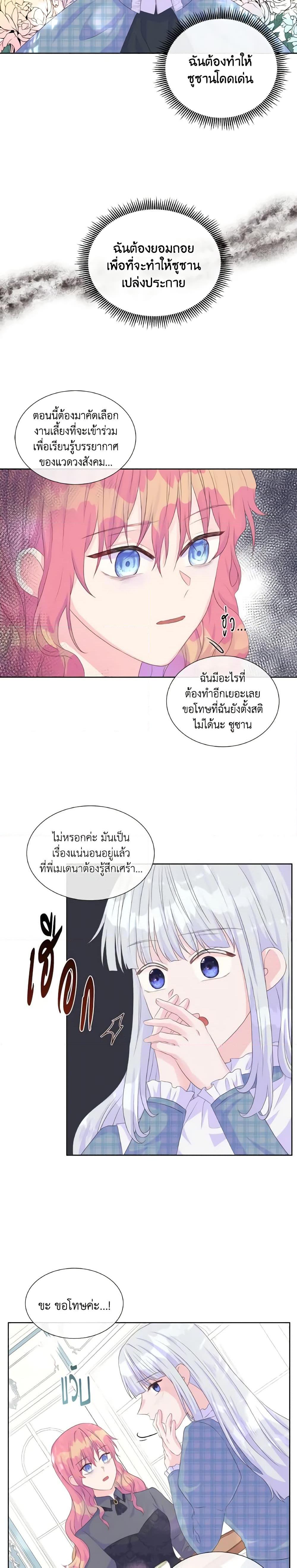 Manga-lc-com อ่านมังงะ อ่านการ์ตูน ออนไลน์ ฟรี Don’t Trust the Female Lead ตอนที่ 1 2 3 4 5 6 7 8 9 10 11 12 13 14 ฟรี ไม่มีโฆษณา Manga-lc - อ่าน มังงะ อ่าน การ์ตูน ออนไลน์ อ่านมังงะ ฟรี