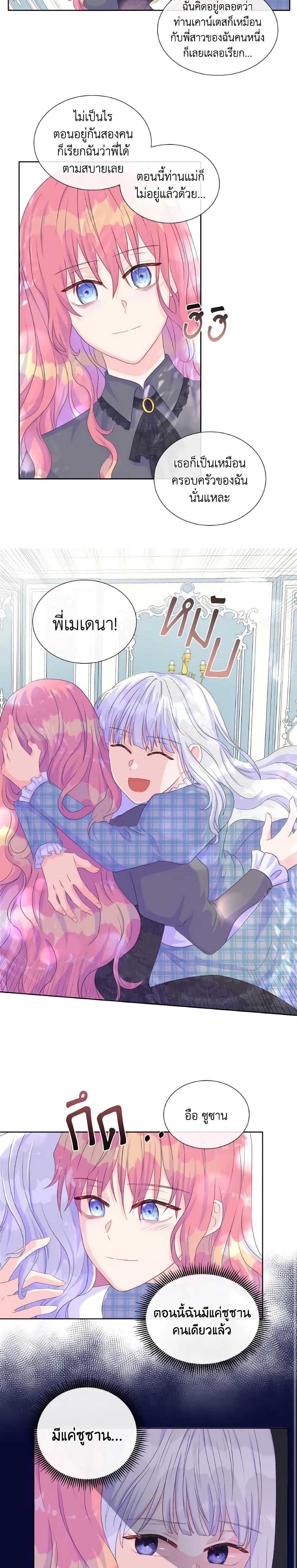 Manga-lc-com อ่านมังงะ อ่านการ์ตูน ออนไลน์ ฟรี Don’t Trust the Female Lead ตอนที่ 1 2 3 4 5 6 7 8 9 10 11 12 13 14 ฟรี ไม่มีโฆษณา Manga-lc - อ่าน มังงะ อ่าน การ์ตูน ออนไลน์ อ่านมังงะ ฟรี