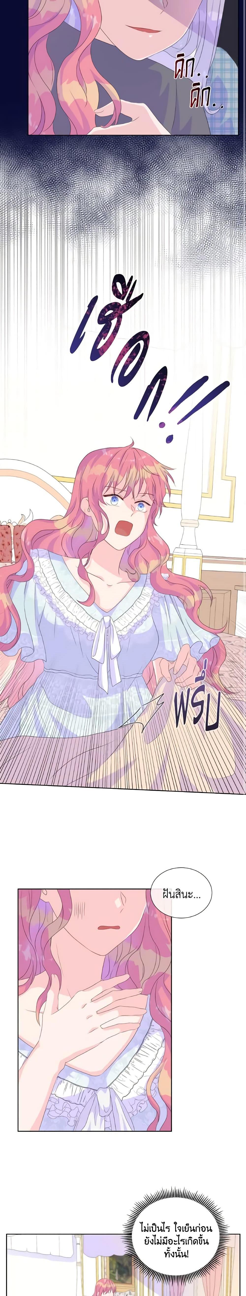 Manga-lc-com อ่านมังงะ อ่านการ์ตูน ออนไลน์ ฟรี Don’t Trust the Female Lead ตอนที่ 1 2 3 4 5 6 7 8 9 10 11 12 13 14 ฟรี ไม่มีโฆษณา Manga-lc - อ่าน มังงะ อ่าน การ์ตูน ออนไลน์ อ่านมังงะ ฟรี