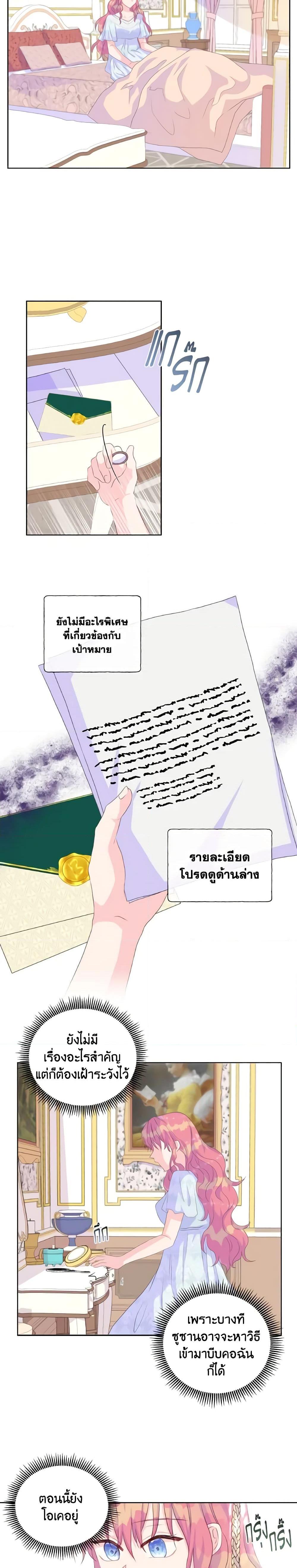 Manga-lc-com อ่านมังงะ อ่านการ์ตูน ออนไลน์ ฟรี Don’t Trust the Female Lead ตอนที่ 1 2 3 4 5 6 7 8 9 10 11 12 13 14 ฟรี ไม่มีโฆษณา Manga-lc - อ่าน มังงะ อ่าน การ์ตูน ออนไลน์ อ่านมังงะ ฟรี